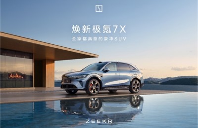 三口之家纯电SUV推荐焕新极氪7X